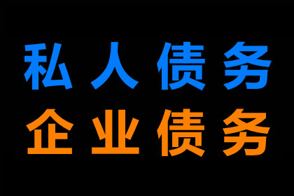 吴阿姨租金追回，讨债团队效率高